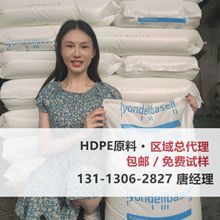 HDPE ������4532D 5021D 5121B �߄��� �߿��_����ϩ�w�� PEԭ��