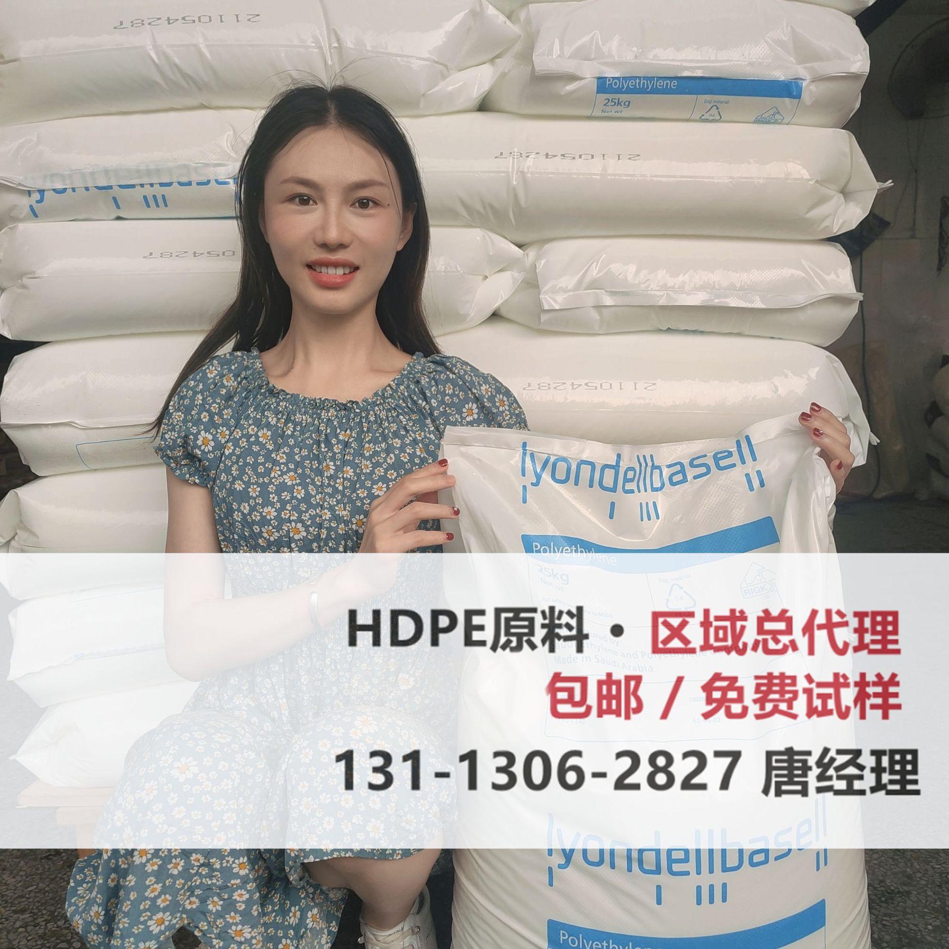 HDPE 巴塞尔4261AQ135 4261AQ416抗耐热性 管材级 吹塑PE