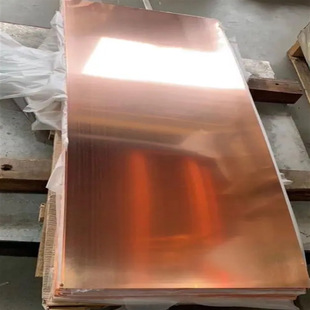 ����TTe0.5-0.02���~��/�~�� �ӹ��~�Ͻ�C14500�������~�����~��