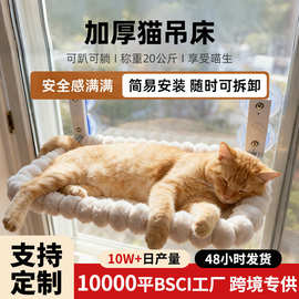 加大加厚可折叠阳台猫吊床亚马逊强力猫吸盘吊床窗户吊床肥猫猫窝
