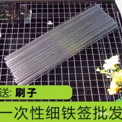 バーベキュースティック、使い捨て鉄スティック、業務用極細非ステンレス丸スティック、羊肉串、小串針、スティック