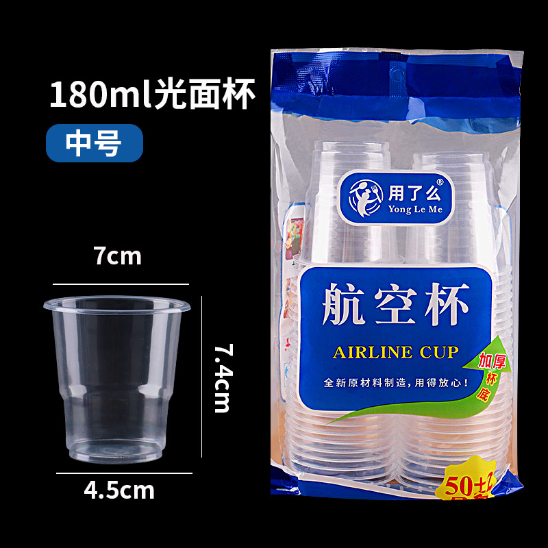 180ml [패밀리팩] 글로시컵*500개/10팩