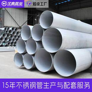 304 316L���P䓺���DN65 DN80 100���w���I��ë�� ��ϴ�g��