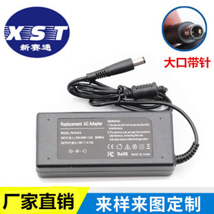 �m�û���HP19V4.74A�Pӛ���Դ�m����7.4*5.0��ڎ����X�����