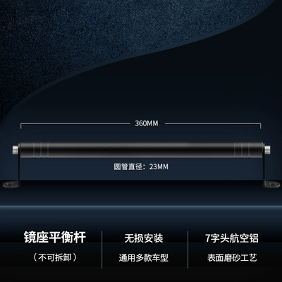 Motorcycle front windshield – Adapted to Haojue Tiger - jin-qilong-balance-bar
