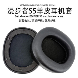 �m��EDIFIER������ STAX SPIRIT S5��Ƥ���C����Ƥ���d�׶��ֶ���