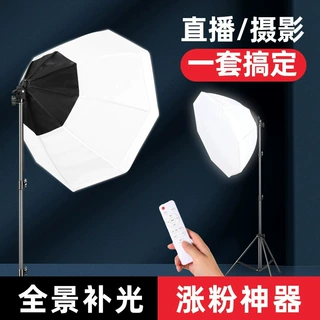 直播灯光补光灯全景八角拍摄柔光箱网红直播补光灯主播专用打光灯