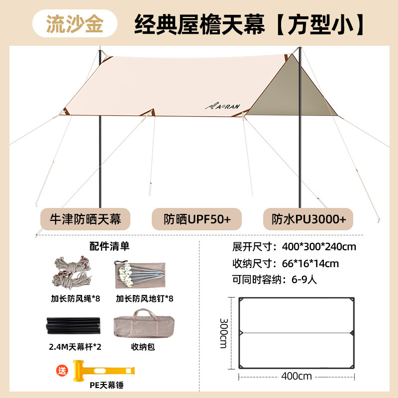 유사 금(사각형 3* 4m )