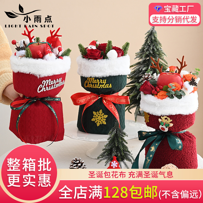 圣诞包装纸 抱抱桶包花纸鲜花礼品花束礼物包装纸批发 小香风包花