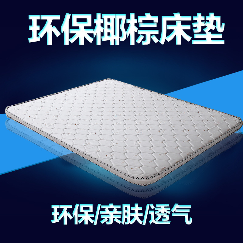 Creative double bed natural environmental protection new coconut palm mattress palm mat specifications folding mattress factory direct sales Creative double bed natural environmental protection new coconut palm mattress palm mat specifications folding mattress factory direct sales