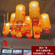 手工油纸灯笼/竹编灯笼/吊灯/中式复古/酒店茶楼客栈古镇灯具