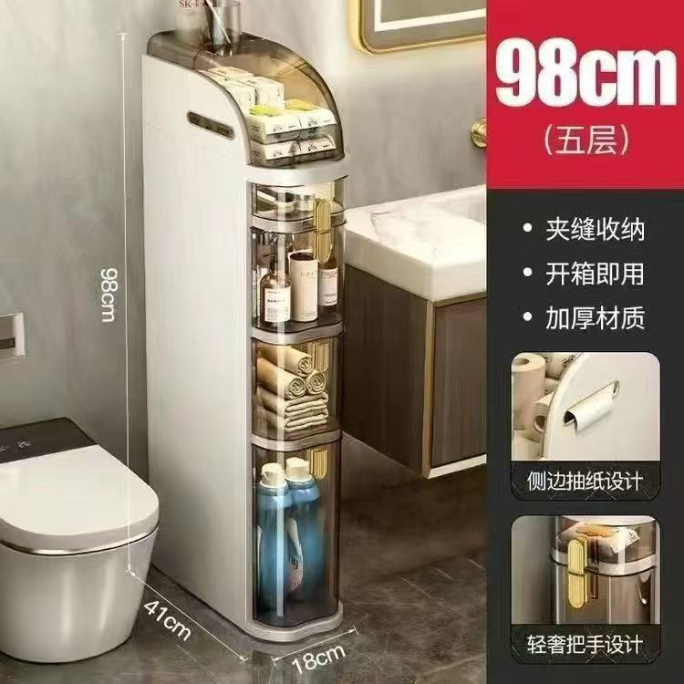 兴起卫生间置物架浴室夹缝柜洗手间收纳柜厕所储物柜马桶侧边柜窄|undefined