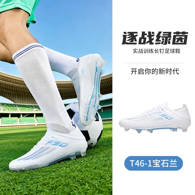 Zapatillas de Entrenamiento de Fútbol F50+ AG TF de PVC y TPU Ligeras image 1
