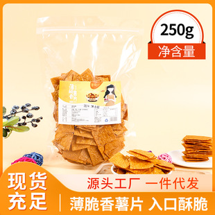 �����خa��������Ƭ���Lɳ�ع�Ƭ��������ը�t��Ƭ�S�����l250g