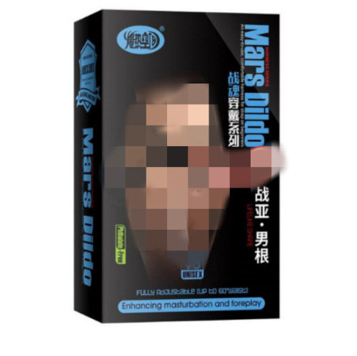 Wearable leather pants for women in hot spaces, solid for women, hollow for men, built-in dragon bone simulation of male organ, fake penis