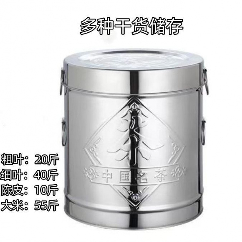处理不锈钢茶叶茶叶罐大号茶罐茶密封罐装陈皮储存罐储物|undefined