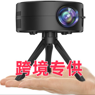Yt200 Factory Portable Mini Projector Cross-Border Export Micro High-Definition Small Kidsren's Mobile Phone Projector