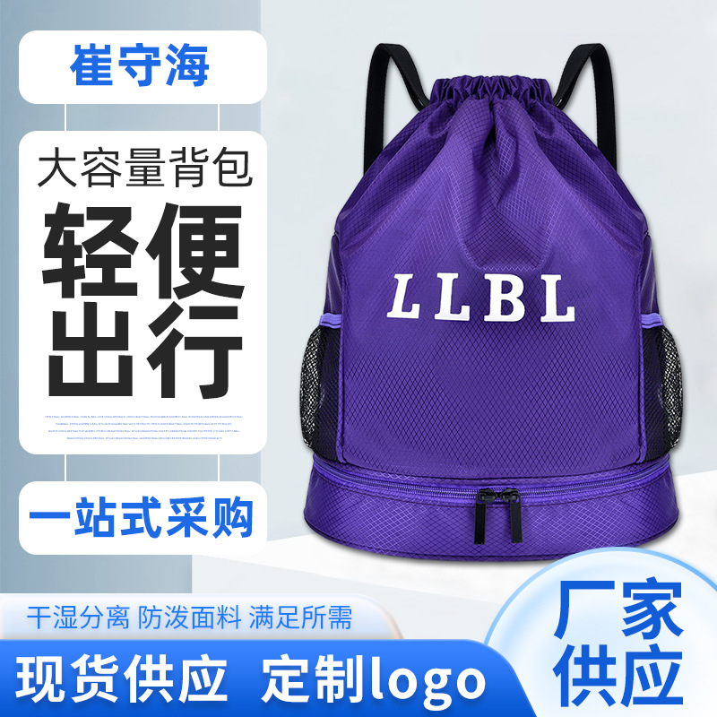 Cordón de nylon mochila simple ligero cordón bolsa de fitness viaje portátil casual nylon cordón bolsa image 3