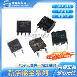 NCE30H11BG DFN5X6-8L N沟道MOS管场效应晶体管 原装NCE场效应管