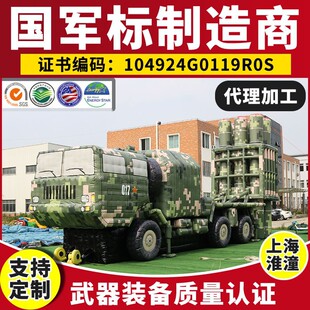 Inflatable Military Dummy Target Command Vehicle Transport Vehicle Exercise Radar Tank Anti-Aircraft Model Target Inflatable High-Simulation