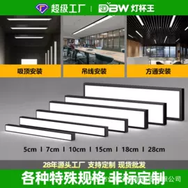 商用吊线灯;LED支架灯;LED面板灯