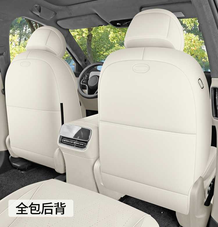 German AITO M9 car seat covers, suitable for all seasons, 2026 new model, breathable seat cushions