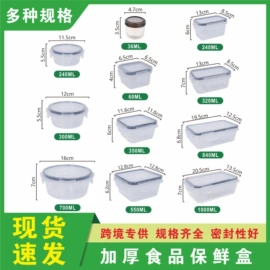 冰箱收纳盒;收纳盒;食物收纳盒