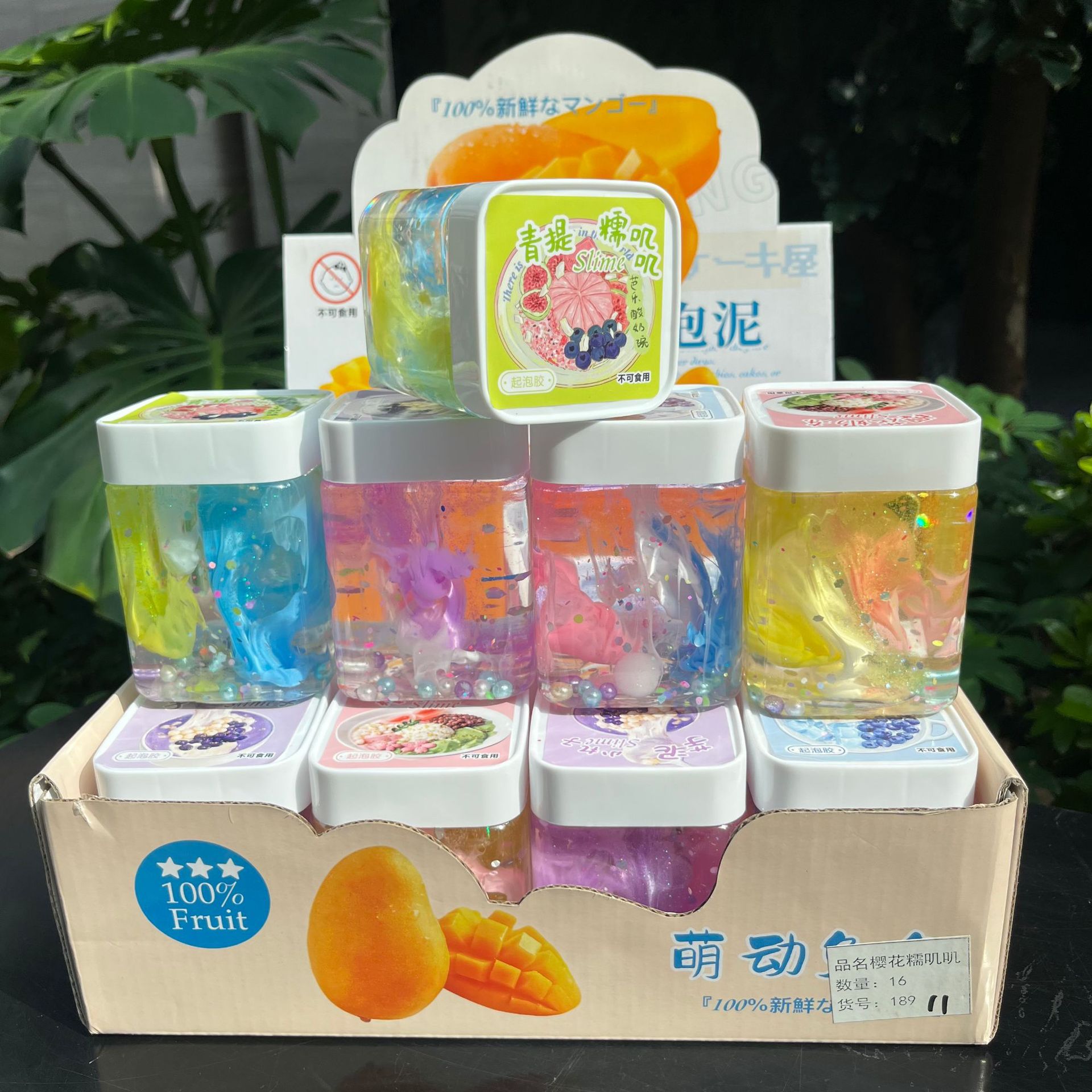 Explosión de alta permeabilidad y alto valor facial goma espumante para niños no pegajosos y seguro con 3C descomprimido slime falso agua al por mayor