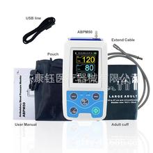 外贸动态血压监测仪动态血压Ambulatory Blood Pressure Monitor