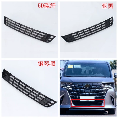 side strip rearview mirror decoration: Şüşə kənarı xromları/moldingləri - piano-black-lower-insect-net-1