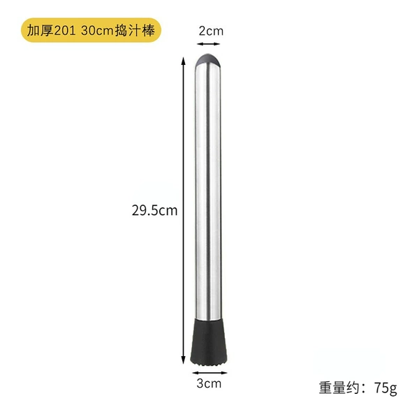 29.5cm