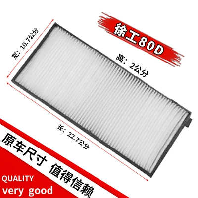 Air conditioning filter 80 85 excavator air conditioning
