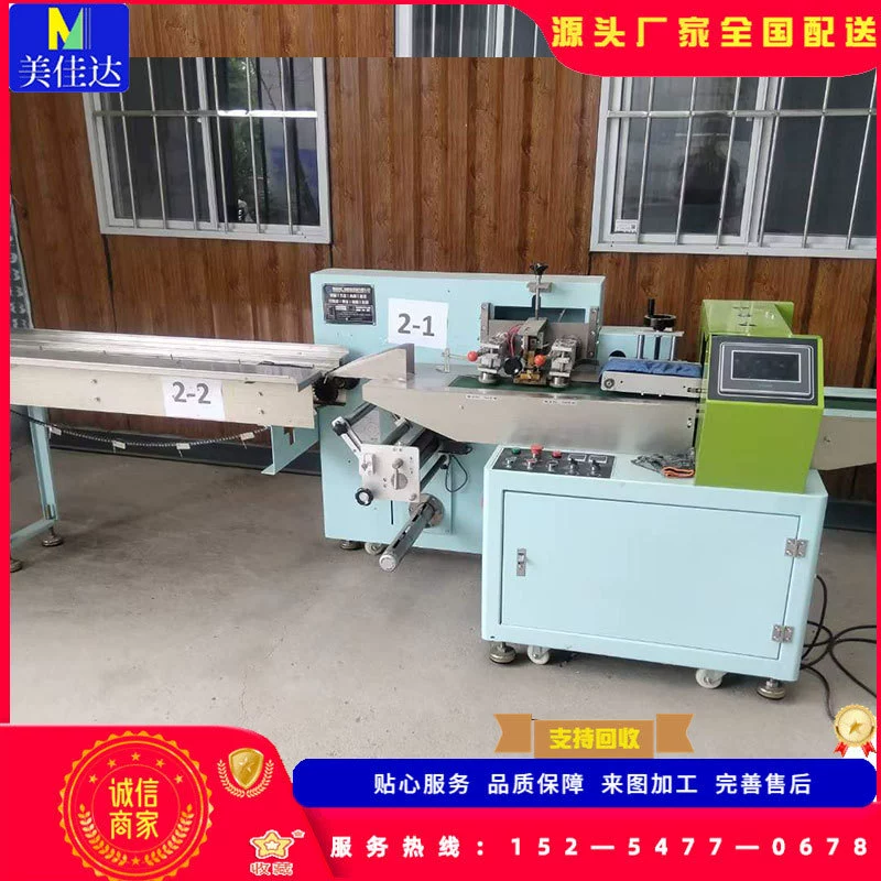 Автоматическая высокоскоростная машина для упаковки конфет автоматическая губка для чистки ткани подушку упаковочная машина