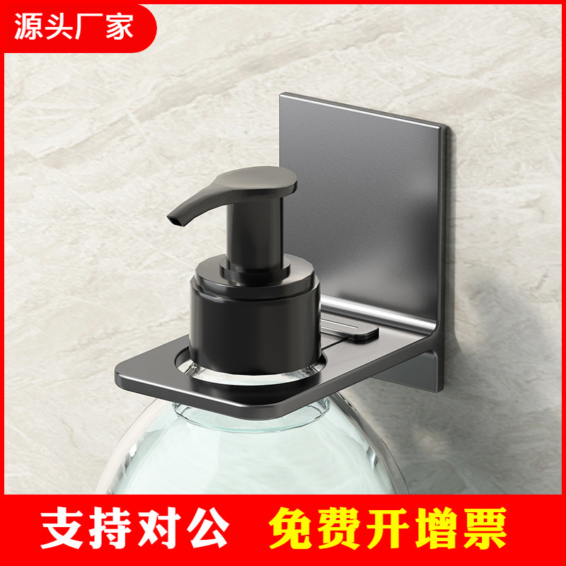 Shower Gel Storage Punch-Free Bathroom Rack Hand Sanitizer Holder Bathroom Wall-Mounted Shampoo Storage Rack