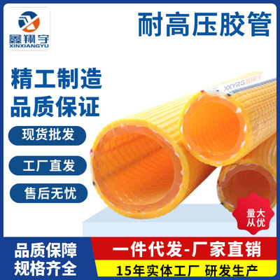 三层纤维增强耐高压空气软管农药管黄色分水管胶管耐高压PVC水管|ms