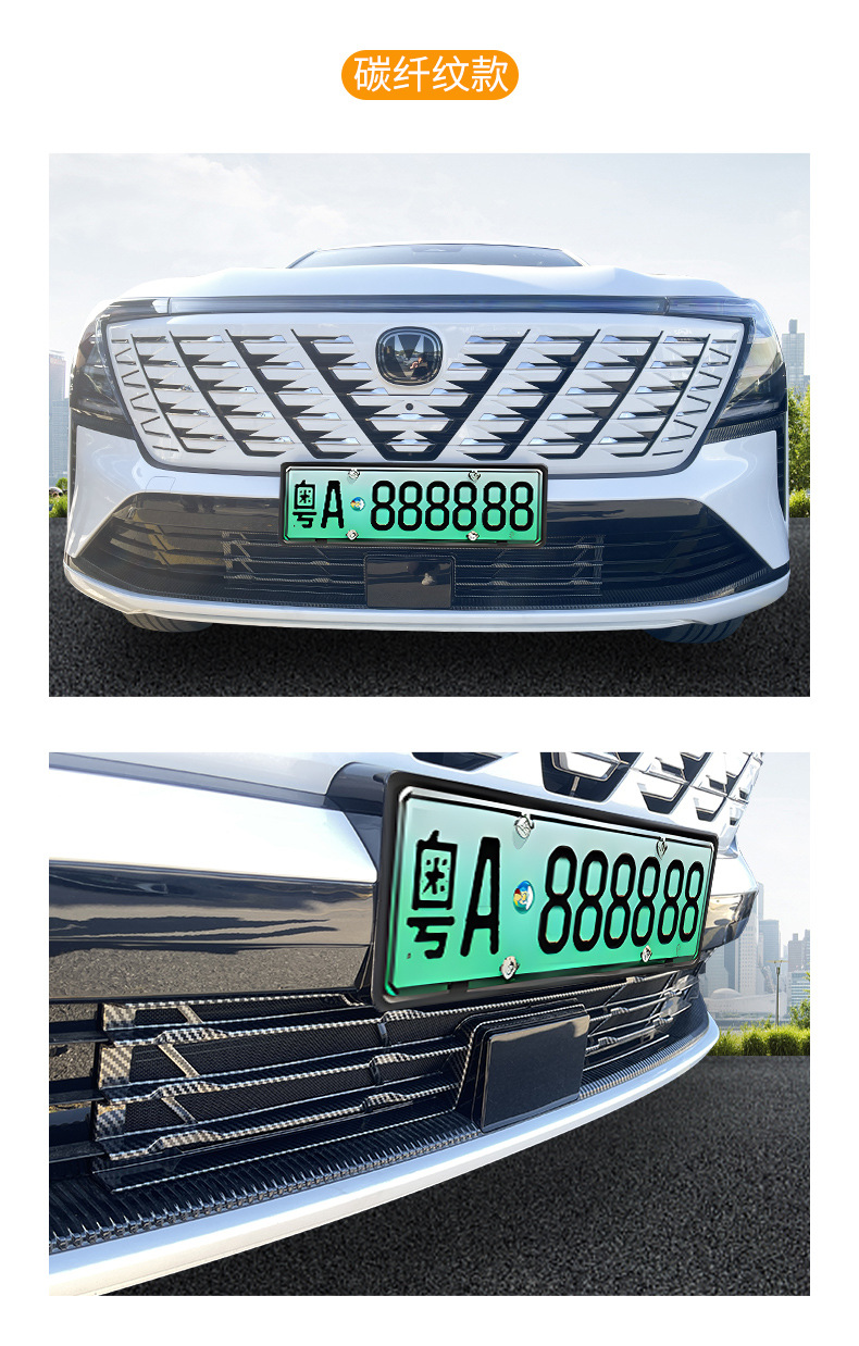 Suitable for Changan CS75plus car insect net front face net special modified decorative strip auto accessories