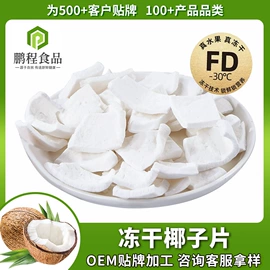 草莓干;综合蔬果干;花果茶