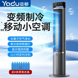 暖风机取暖器;空调扇;对流/循环扇