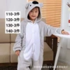 Gray Kaola