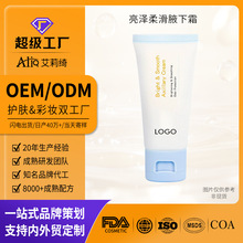oem�羳��ƷҸ������˪Ҹ�³�������˪Brightening Cream���Q����