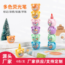 新款亮片熊拼接荧光笔学生划重点卡通标记笔儿童彩色涂鸦笔批发