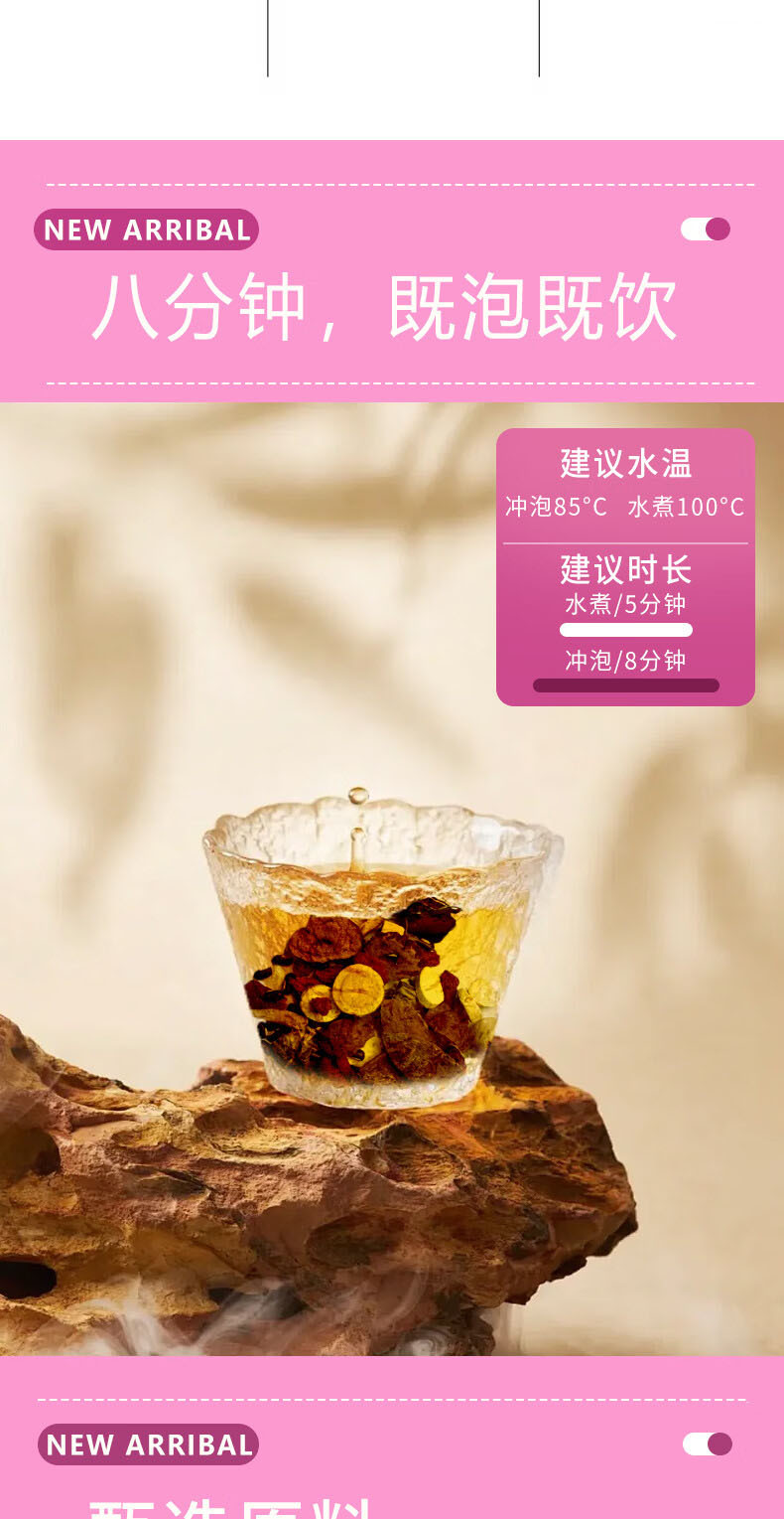 Red Ginseng Astragalus Goddess Tea Hong Shen Huang Qi Cha 15g x 15 Mini Jars Cold Brew Herbal Tea in use