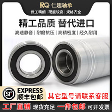 深沟球轴承大全6200 6201 6203 6204 6205 6206 6305旋转电机轴承