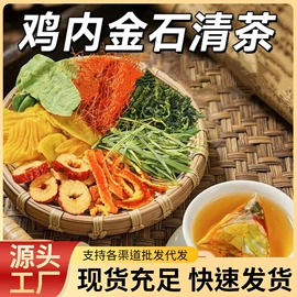 代用/养生茶;花果茶;非处方滋补膏