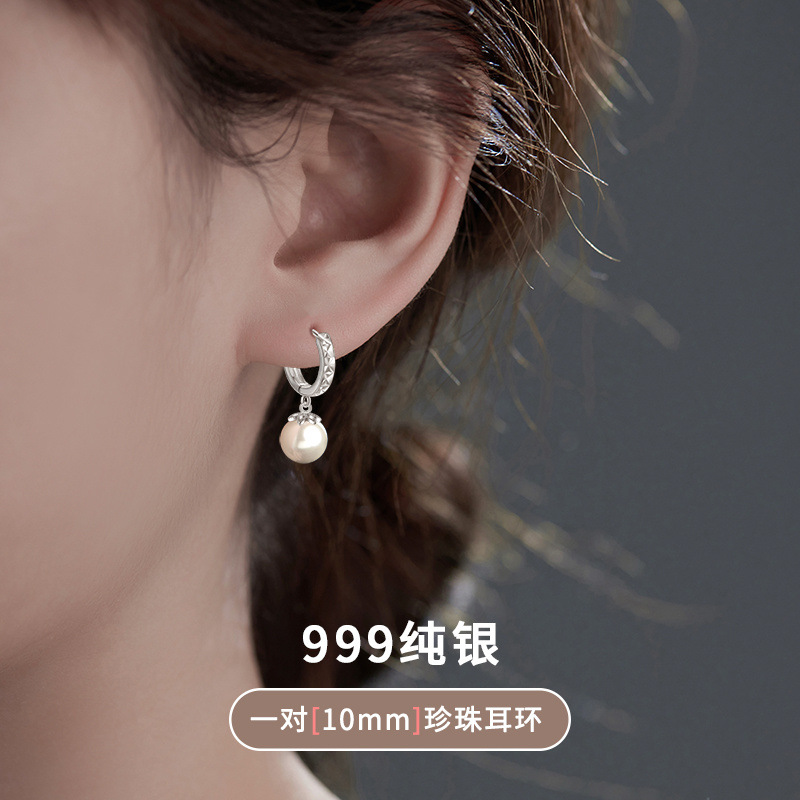 【10mm】 안개꽃 진주 귀걸이 한 쌍