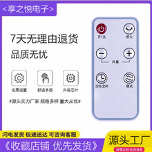 ���ð����ص����ң����FW4035Rͨ��FT50RFT50BRFS4091R/FTW50BR