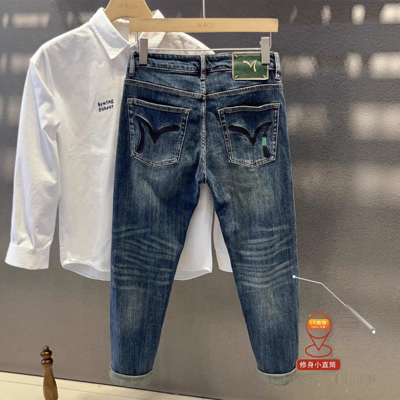 Trendy Men's Slim Fit Skinny Jeans Casual Versatile Korean Style American Retro Tapered Long Pants