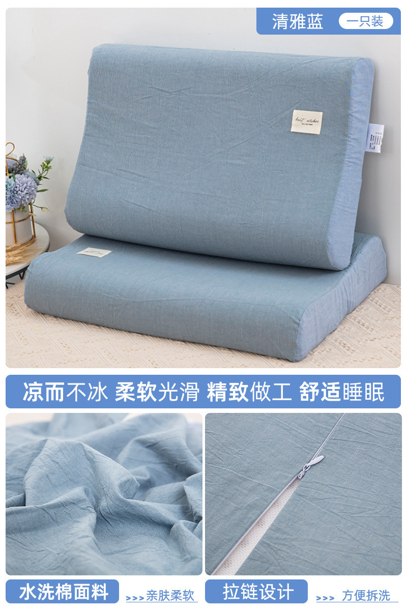 Un par de fundas de almohada de látex de algodón lavadas Funda interior de núcleo de almohada de 40x60 Funda de almohada especial para niños de 30x50
