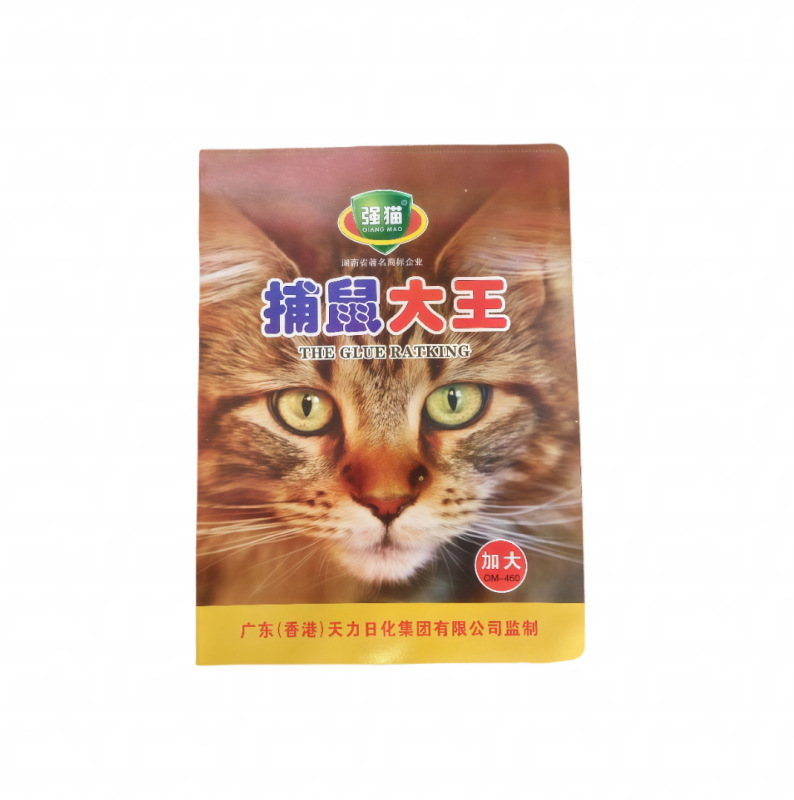 彩叶强猫强力粘鼠板大号老鼠贴加厚灭鼠粘鼠胶捕鼠器家用厂家批发|undefined