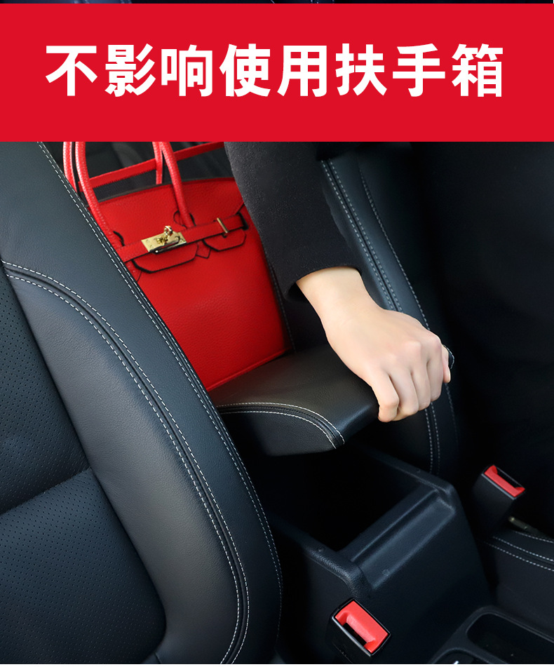 Car Seat Room Storage Bag Multifunctional Car Armrest Box Storage Bag Children's Isolation Net Car Storage Net Bag
